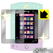 Mirror Shield Magical Pad(マジカルパッド) ガールズレッスン【 タイプB 】用 液晶保護フィルム (画面用/ふち用 2枚組) 日本製 自社製造直販