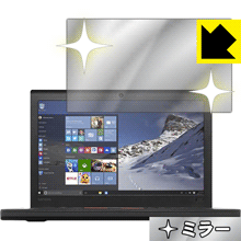 Mirror Shield ThinkPad X260  ¤ľ