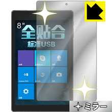 Mirror Shield Jumper EZpad mini3 日本製 自社製造直販
