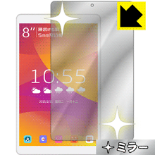 Mirror Shield Teclast P80h(D4C8) 日本製 自社製造直販