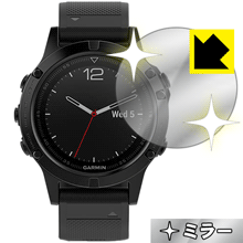 Mirror Shield ガーミン GARMIN fenix 5 Sapphire / fenix 5X Sapphire 日本製 自社製造直販