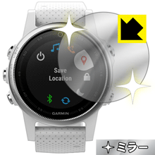 ※対応機種 : GARMIN fenix 5S / 5S Sapphire※写真はイメージです。「Mirror Shield」は、画面が鏡に早変わりし、のぞき見が防止できる『ミラータイプ液晶保護フィルム』です。●液晶画面が鏡に早変わり！液晶画面のバックライトをOFFにするだけで、機器が鏡に！鏡を持ち歩かなくても、いつでも気軽に身だしなみをチェック。●のぞき見対策に正面から画面はしっかり見えても、斜めからのぞこうとすると画面が見えにくいので、のぞき見が防止効果もあります。●指紋が付きにくい防指紋コーティング表面は指紋がつきにくく、汚れを落としやすい、防指紋コーティング済みです。●気泡の入りにくい特殊な自己吸着タイプ接着面は気泡の入りにくい特殊な自己吸着タイプなので、簡単に貼ることができます。また、はがしても跡が残らず、何度でも貼り直しが可能です。●機器にぴったり！専用サイズそれぞれの機器にぴったりな専用サイズだから、切らずに貼るだけです。バックライトOFFにすることで、画面が鏡になります。バックライトONで画面が見えるようになります。※仕様上、一般的な保護シートより光線透過率が下がります(約50%)。ご了承ください。※本製品は機器の液晶をキズから保護するシートです。他の目的にはご使用にならないでください。落下等の衝撃や水濡れ等による機器の破損・損傷、その他賠償については責任を負いかねます。【ポスト投函送料無料】商品は【ポスト投函発送 (追跡可能メール便)】で発送します。お急ぎ、配達日時を指定されたい方は以下のクーポンを同時購入ください。【お急ぎ便クーポン】　プラス110円(税込)で速達扱いでの発送。お届けはポストへの投函となります。【配達日時指定クーポン】　プラス550円(税込)で配達日時を指定し、宅配便で発送させていただきます。【お急ぎ便クーポン】はこちらをクリック【配達日時指定クーポン】はこちらをクリック画面が鏡に早変わりし、のぞき見も防止!!