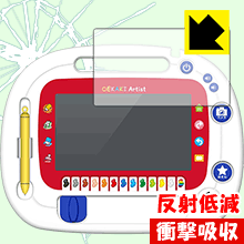 おえかきアーティスト用 衝撃吸収【 反射低減 】保護フィルム 日本製 自社製造直販