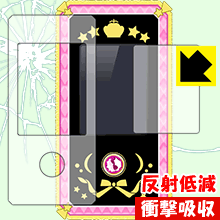 アイカツ！モバイル用 衝撃吸収【 反射低減 】保護フィルム(画面用/ふち用 2枚組) 日本製 自社製造直販
