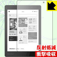 衝撃吸収【 反射低減 】保護フィルム Kobo Aura ONE 日本製 自社製造直販