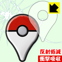 Pokemon GO Plus用 衝撃吸収【 反射低減 】保護フィルム 日本製 自社製造直販
