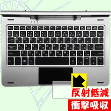 衝撃吸収【 反射低減 】保護フィルム ジブン専用PC＆タブレット KNWL10K-SR (タッチパッド用) 日本製 自社製造直販