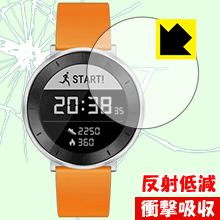 ※対応機種 : HUAWEI Fit※写真はイメージです。特殊素材がしっかりと衝撃を吸収し、機器へのダメージをやわらげ、液晶画面をキズや衝撃から守ることができる『衝撃吸収【反射低減】保護フィルム』です。 ●衝撃を吸収して機器を保護特殊素材が外部からの衝撃を吸収し、機器へのダメージをやわらげます。●指紋が付きにくい防指紋コーティング表面は指紋がつきにくく、汚れを落としやすい、防指紋コーティング済みです。●アンチグレア(反射低減)タイプ画面の反射を抑えますので、屋外等でも画面が見やすくなります。●気泡の入りにくい特殊な自己吸着タイプ接着面は気泡の入りにくい特殊な自己吸着タイプなので、簡単に貼ることができます。また、はがしても跡が残らず、何度でも貼り直しが可能です。●機器にぴったり！専用サイズそれぞれの機器にぴったりな専用サイズだから、切らずに貼るだけです。衝撃を吸収する特殊素材「特殊シリコーン樹脂層」がしっかりと衝撃を吸収し、機器へのダメージをやわらげるので、液晶画面をキズや衝撃から守ることができます。※本製品は外部からの衝撃をやわらげるもので、画面や機器が破損・故障しないことを保障するものではありません。　衝撃吸収実験※このテストは、一般的な机の高さと同じ、70cmの高さから約200gの鉄球をガラスに落としておこなったものです。「通常の液晶保護フィルム」を貼ったものでは割れて、「衝撃吸収保護フィルム」を貼ったものは特殊シリコーン樹脂層がたわむことで衝撃を吸収して割れません。【ポスト投函送料無料】商品は【ポスト投函発送 (追跡可能メール便)】で発送します。お急ぎ、配達日時を指定されたい方は以下のクーポンを同時購入ください。【お急ぎ便クーポン】　プラス110円(税込)で速達扱いでの発送。お届けはポストへの投函となります。【配達日時指定クーポン】　プラス550円(税込)で配達日時を指定し、宅配便で発送させていただきます。【お急ぎ便クーポン】はこちらをクリック【配達日時指定クーポン】はこちらをクリック特殊素材が衝撃を吸収し、画面をキズや衝撃から守る液晶保護フィルム！【反射低減】