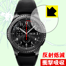 衝撃吸収【 反射低減 】保護フィルム Gear S3 frontier/classic 日本製 自社製造直販