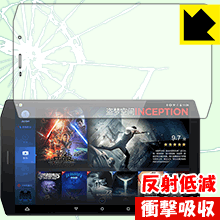 衝撃吸収【 反射低減 】保護フィル