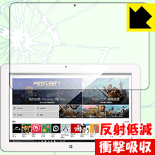 衝撃吸収【 反射低減 】保護フィルム CUBE Mix Plus 日本製 自社製造直販 衝撃吸収【 反射低減 】保護フィルム CUBE Mix Plus 日本製 自社製造直販