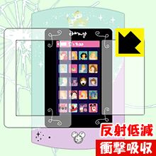 Magical Pad(マジカルパッド) ガールズレッスン【 タイプB 】用 衝撃吸収【 反射低減 】保護フィルム (画面用/ふち用 2枚組) 日本製 自社製造直販