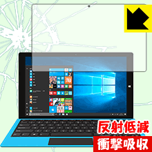 衝撃吸収【 反射低減 】保護フィルム Teclast Tbook 16 Power 日本製 自社製造直販