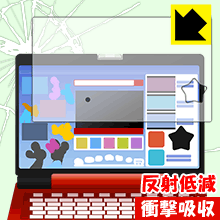 ディズニー ワンダフルドリームパソコン / アンパンマン カラーパソコンスマート用【 全面保護タイプ 】 衝撃吸収【 反射低減 】保護フィルム 日本製 自社製造直販