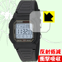 衝撃吸収【 反射低減 】保護フィルム CASIO W-800H 日本製 自社製造直販(2)