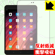 衝撃吸収【 反射低減 】保護フィルム Xiaomi Mi Pad 3 日本製 自社製造直販