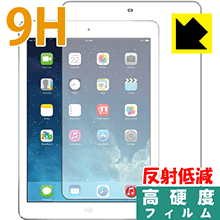 ※対応機種 : iPad Air (第1世代)※写真はイメージです。柔軟性があり、ガラスフィルムのように衝撃を受けても割れない『9H高硬度【反射低減】保護フィルム』です。●PET製のフィルムでありながら強化ガラスと同等の『表面硬度 9H』表面硬度 9Hの「ハードコートPETフィルム」なので柔軟性があり、ガラスフィルムのように衝撃を受けても割れません。厚みも約0.2mmと薄く、タッチ操作の感度に影響することはありません。●アンチグレア(反射低減)タイプ画面の反射を抑えますので、屋外等でも画面が見やすくなります。●汚れがつきにくいフッ素コーティングフッ素コーティングも施されており、汚れがつきにくく、また、落ちやすくなっています。指滑りもなめらかで、快適な使用感です。 ●気泡の入りにくい特殊な自己吸着タイプ接着面は気泡の入りにくい特殊な自己吸着タイプです。素材に柔軟性がありますので、貼り付け作業も簡単で、また、簡単にはがすこともできます。ガラス製フィルムのように、割れて飛び散るようなことはありませんので安全です。●機器にぴったり！専用サイズそれぞれの機器にぴったりな専用サイズだから、切らずに貼るだけです。※本製品は機器の液晶をキズから保護するシートです。他の目的にはご使用にならないでください。落下等の衝撃や水濡れ等による機器の破損・損傷、その他賠償については責任を負いかねます。【ポスト投函送料無料】商品は【ポスト投函発送 (追跡可能メール便)】で発送します。お急ぎ、配達日時を指定されたい方は以下のクーポンを同時購入ください。【お急ぎ便クーポン】　プラス110円(税込)で速達扱いでの発送。お届けはポストへの投函となります。【配達日時指定クーポン】　プラス550円(税込)で配達日時を指定し、宅配便で発送させていただきます。【お急ぎ便クーポン】はこちらをクリック【配達日時指定クーポン】はこちらをクリック柔軟性があり、ガラスフィルムのように衝撃を受けても割れない！反射低減タイプ