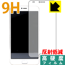 9H高硬度【 反射低減 】保護フィルム EveryPhone ME (EP-171ME) 日本製 自社製造直販