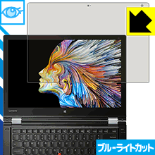 ֥롼饤ȥåݸե ThinkPad P40 Yoga  ¤ľ