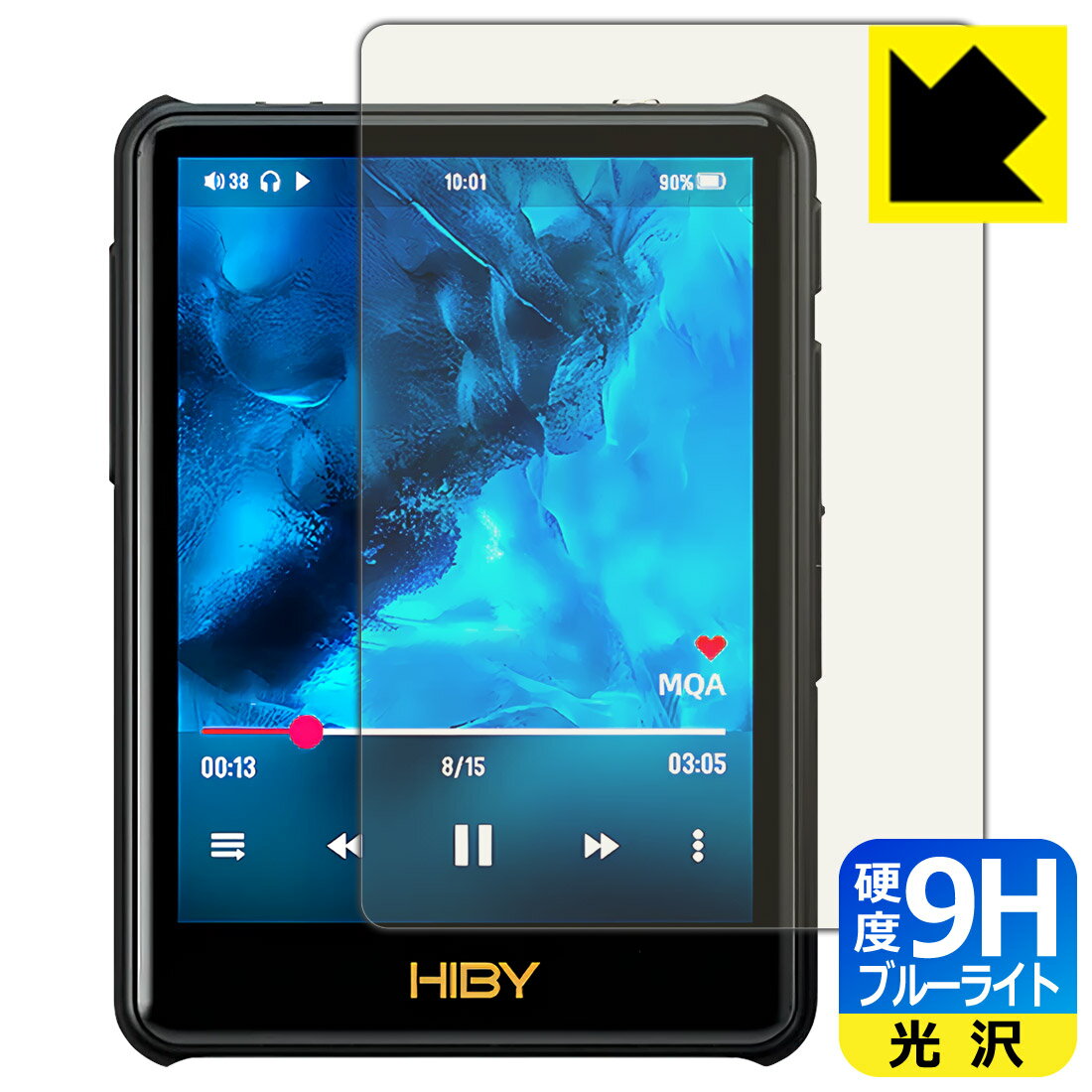 PDA工房 HiBy New R3 Pro Saber 対応 9H高硬度[ブルーライトカット] 保護 フィルム 光沢 日本製 自社製造直販