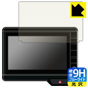 PDA工房 ホンダ N-BOX/N-WGN/N-ONE専用 8インチプレミアムインターナビ VXU-227NBi/VXU-217NBi/VXU-207NBi 対...
