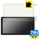 PDA工房 ホンダ フィット専用 9インチプレミアムインターナビ VXU-245FTi/VXU-235FTi/VXU-225FTi/VXU-215FTi 対応 ...