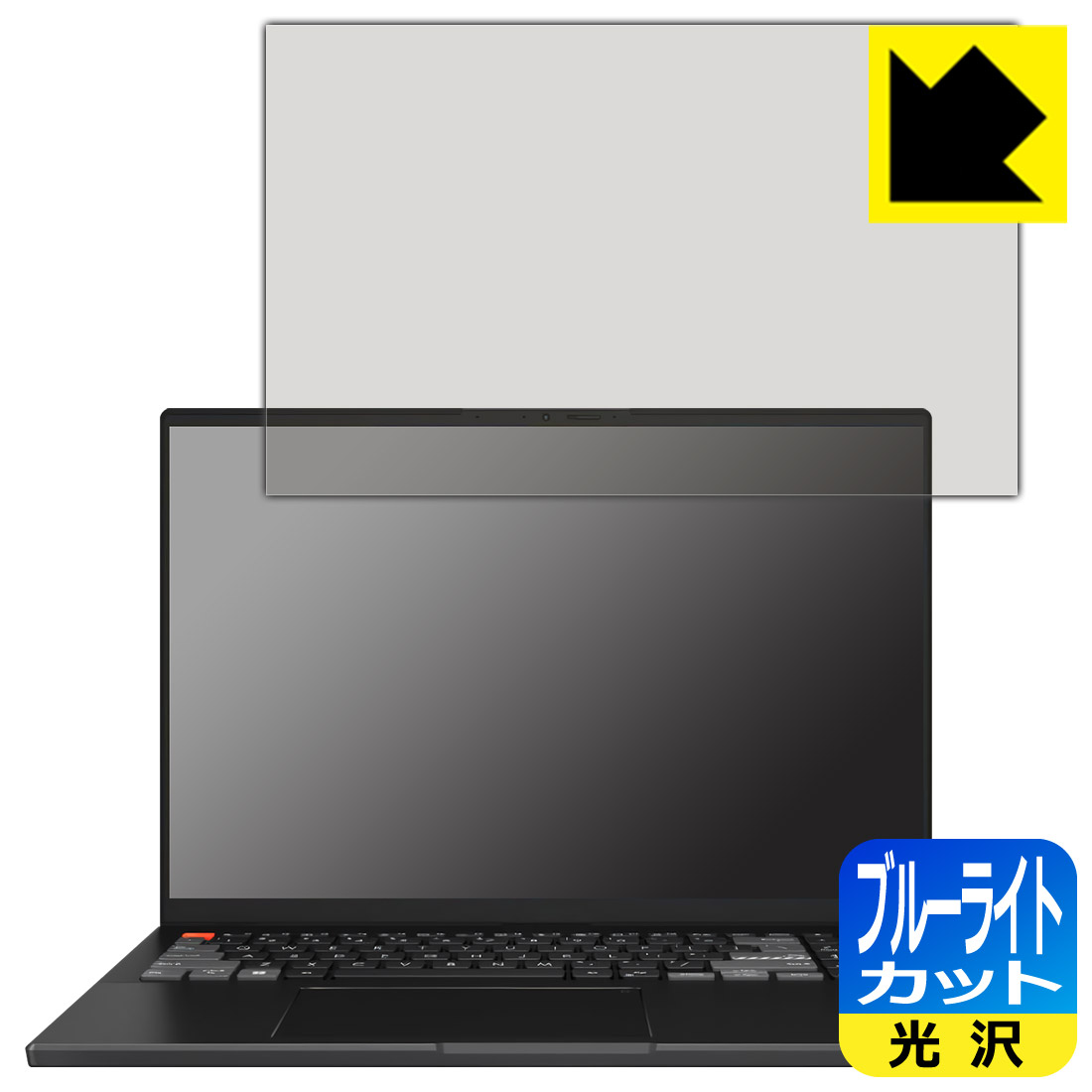 PDA�H�[ ASUS VivoBook Pro 16X OLED (N7601ZM N7601ZW) �Ή� �u���[���C�g�J�b�g[����] �ی� �t�B���� ���{�� ���А�������