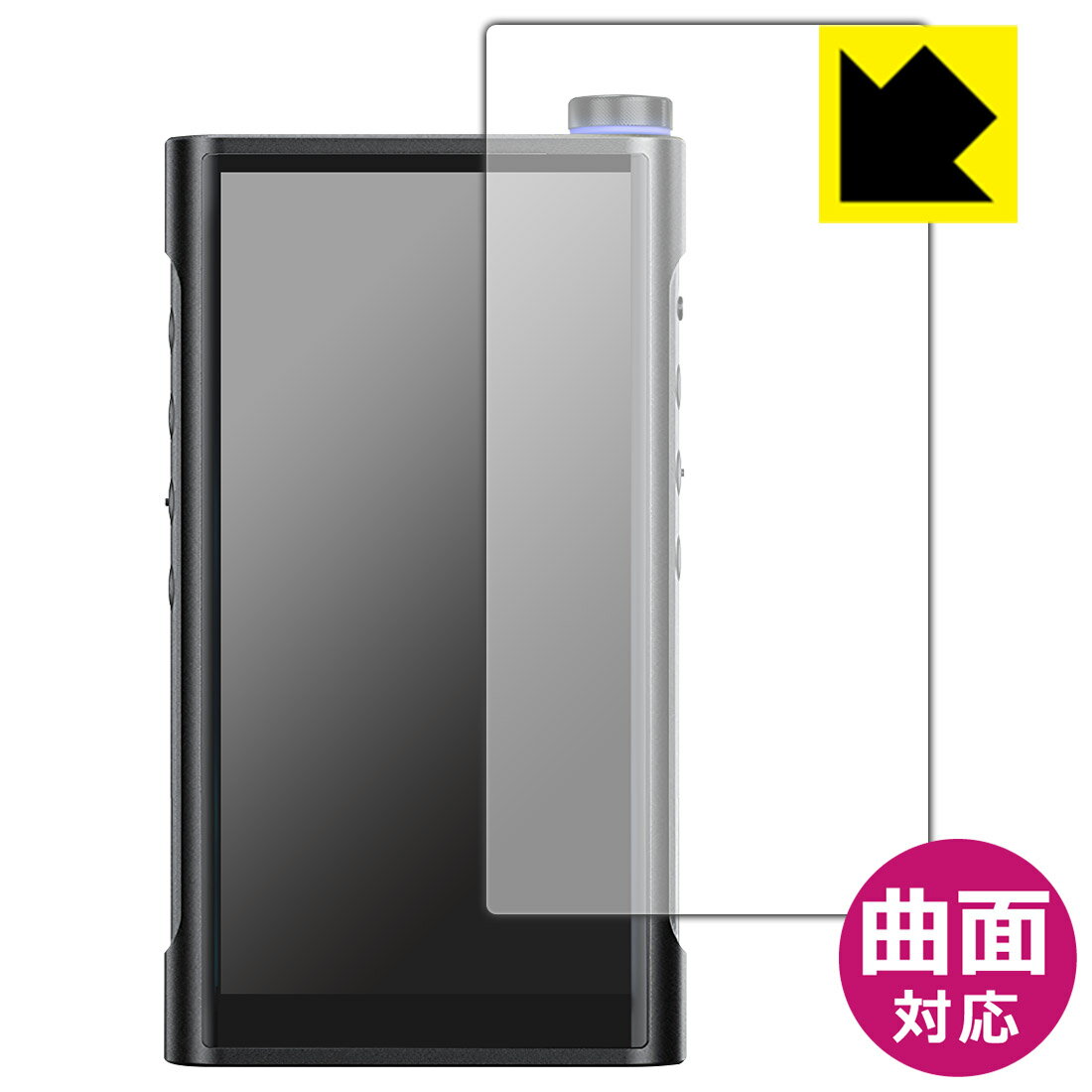 PDA工房 FiiO M15S 対応 Flexible Shield[光沢] 保護 フィルム 曲面対応 日本製 自社製造直販