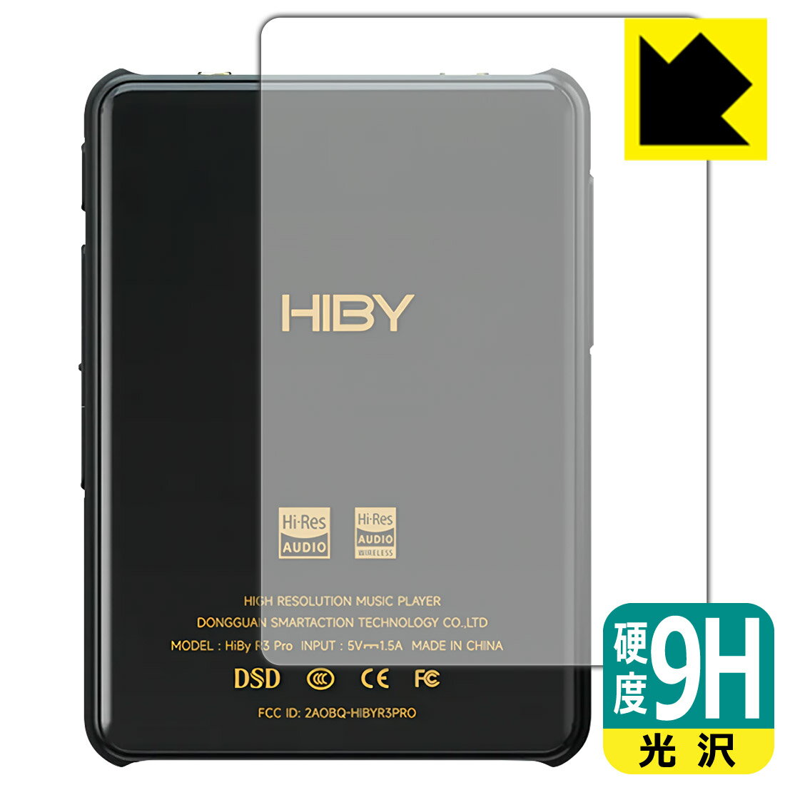 PDA工房 HiBy New R3 Pro Saber 対応 9H高硬度[光沢] 保護 フィルム [背面用] 日本製 自社製造直販