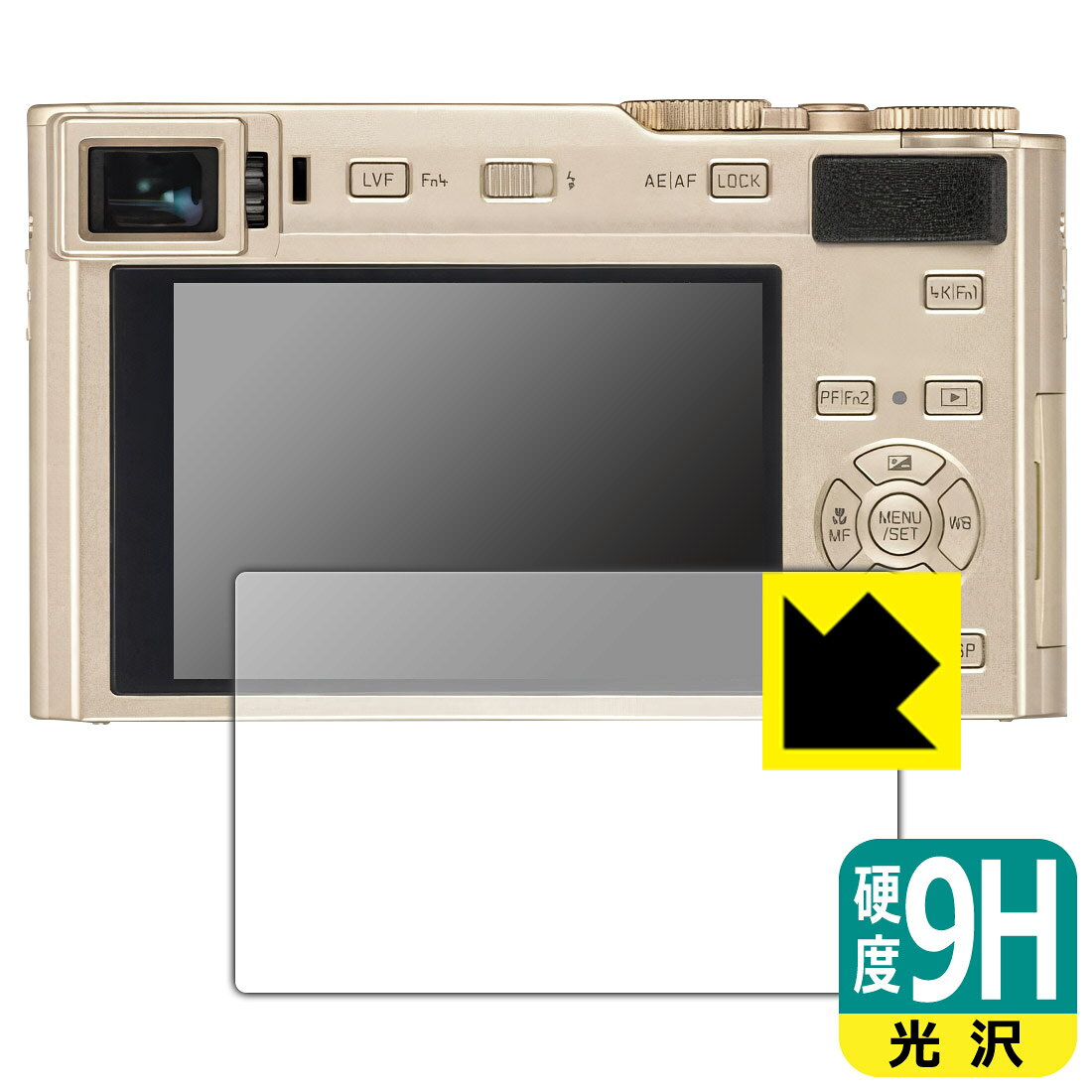 ●対応機種 : LEICA ライカC-LUX (Typ 1546)専用の商品です。●製品内容 : 画面用フィルム1枚・クリーニングワイプ1個●柔軟性があり、ガラスフィルムのように衝撃を受けても割れない！スリキズ防止にもなる『9H高硬度(光沢)の保護フィルム』●安心の国産素材を使用。日本国内の自社工場で製造し出荷しています。 ★貼り付け失敗交換サービス対象商品★【ポスト投函送料無料】商品は【ポスト投函発送 (追跡可能メール便)】で発送します。お急ぎ、配達日時を指定されたい方は以下のクーポンを同時購入ください。【お急ぎ便クーポン】　プラス110円(税込)で速達扱いでの発送。お届けはポストへの投函となります。【配達日時指定クーポン】　プラス550円(税込)で配達日時を指定し、宅配便で発送させていただきます。【お急ぎ便クーポン】はこちらをクリック【配達日時指定クーポン】はこちらをクリック 　 表面硬度はガラスフィルムと同等の9Hですが、しなやかな柔軟性がある「超ハードコートPETフィルム」なので衝撃を受けても割れません。厚みも一般的なガラスフィルムより薄い約0.2mmでタッチ操作の感度も良好です。(※1) 貼っていることを意識させないほどの高い透明度に、高級感あふれる光沢・クリアな仕上げとなります。 動画視聴や画像編集など、機器本来の発色を重視したい方におすすめです。 表面はフッ素コーティングがされており、皮脂や汚れがつきにくく、また、落ちやすくなっています。指滑りもなめらかで、快適な使用感です。 油性マジックのインクもはじきますので簡単に拭き取れます。 接着面は気泡の入りにくい特殊な自己吸着タイプです。素材に柔軟性があり、貼り付け作業も簡単にできます。また、はがすときにガラス製フィルムのように割れてしまうことはありません。 貼り直しが何度でもできるので、正しい位置へ貼り付けられるまでやり直すことができます。 高級グレードの国産素材を日本国内の弊社工場で加工している完全な Made in Japan です。安心の品質をお届けします。 ※1「表面硬度 9H」の表示は素材として使用しているフィルムの性能です。機器に貼り付けた状態の測定結果ではありません。 使用上の注意 ●本製品は機器の画面をキズなどから保護するフィルムです。他の目的にはご使用にならないでください。 ●本製品は液晶保護および機器本体を完全に保護することを保証するものではありません。機器の破損、損傷、故障、その他損害につきましては一切の責任を負いかねます。 ●製品の性質上、画面操作の反応が変化したり、表示等が変化して見える場合がございます。 ●貼り付け作業時の失敗(位置ズレ、汚れ、ゆがみ、折れ、気泡など)および取り外し作業時の破損、損傷などについては、一切の責任を負いかねます。 ●水に濡れた状態でのご使用は吸着力の低下などにより、保護フィルムがはがれてしまう場合がございます。防水対応の機器でご使用の場合はご注意ください。 ●アルコール類やその他薬剤を本製品に付着させないでください。表面のコーティングや吸着面が変質するおそれがあります。 ●品質向上のため、仕様などを予告なく変更する場合がございますので、予めご了承ください。 ・注意事項：モニターの発色具合により色合いが異なる場合がございます。
