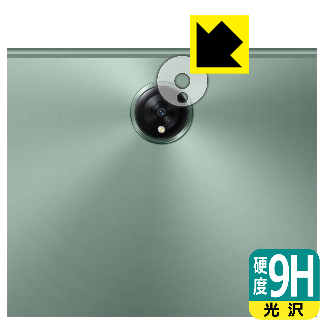 ●対応機種 : OnePlus Pad (OPD2203) レンズ周辺部専用の商品です。●製品内容 : レンズ周辺部用フィルム1枚・クリーニングワイプ1個●※この機器はレンズ周辺部のコーティングが良いため、フィルムに力を加えると貼り付けた位置から動く場合がございます。簡単に戻せますので、戻してお使いください。●柔軟性があり、ガラスフィルムのように衝撃を受けても割れない！スリキズ防止にもなる『9H高硬度(光沢)の保護フィルム』●安心の国産素材を使用。日本国内の自社工場で製造し出荷しています。 ★貼り付け失敗交換サービス対象商品★【ポスト投函送料無料】商品は【ポスト投函発送 (追跡可能メール便)】で発送します。お急ぎ、配達日時を指定されたい方は以下のクーポンを同時購入ください。【お急ぎ便クーポン】　プラス110円(税込)で速達扱いでの発送。お届けはポストへの投函となります。【配達日時指定クーポン】　プラス550円(税込)で配達日時を指定し、宅配便で発送させていただきます。【お急ぎ便クーポン】はこちらをクリック【配達日時指定クーポン】はこちらをクリック 　 表面硬度はガラスフィルムと同等の9Hですが、しなやかな柔軟性がある「超ハードコートPETフィルム」なので衝撃を受けても割れません。厚みも一般的なガラスフィルムより薄い約0.2mmでタッチ操作の感度も良好です。(※1) 貼っていることを意識させないほどの高い透明度に、高級感あふれる光沢・クリアな仕上げとなります。 動画視聴や画像編集など、機器本来の発色を重視したい方におすすめです。 表面はフッ素コーティングがされており、皮脂や汚れがつきにくく、また、落ちやすくなっています。指滑りもなめらかで、快適な使用感です。 油性マジックのインクもはじきますので簡単に拭き取れます。 接着面は気泡の入りにくい特殊な自己吸着タイプです。素材に柔軟性があり、貼り付け作業も簡単にできます。また、はがすときにガラス製フィルムのように割れてしまうことはありません。 貼り直しが何度でもできるので、正しい位置へ貼り付けられるまでやり直すことができます。 高級グレードの国産素材を日本国内の弊社工場で加工している完全な Made in Japan です。安心の品質をお届けします。 ※1「表面硬度 9H」の表示は素材として使用しているフィルムの性能です。機器に貼り付けた状態の測定結果ではありません。 使用上の注意 ●本製品は機器の画面をキズなどから保護するフィルムです。他の目的にはご使用にならないでください。 ●本製品は液晶保護および機器本体を完全に保護することを保証するものではありません。機器の破損、損傷、故障、その他損害につきましては一切の責任を負いかねます。 ●製品の性質上、画面操作の反応が変化したり、表示等が変化して見える場合がございます。 ●貼り付け作業時の失敗(位置ズレ、汚れ、ゆがみ、折れ、気泡など)および取り外し作業時の破損、損傷などについては、一切の責任を負いかねます。 ●水に濡れた状態でのご使用は吸着力の低下などにより、保護フィルムがはがれてしまう場合がございます。防水対応の機器でご使用の場合はご注意ください。 ●アルコール類やその他薬剤を本製品に付着させないでください。表面のコーティングや吸着面が変質するおそれがあります。 ●品質向上のため、仕様などを予告なく変更する場合がございますので、予めご了承ください。 ・注意事項：モニターの発色具合により色合いが異なる場合がございます。