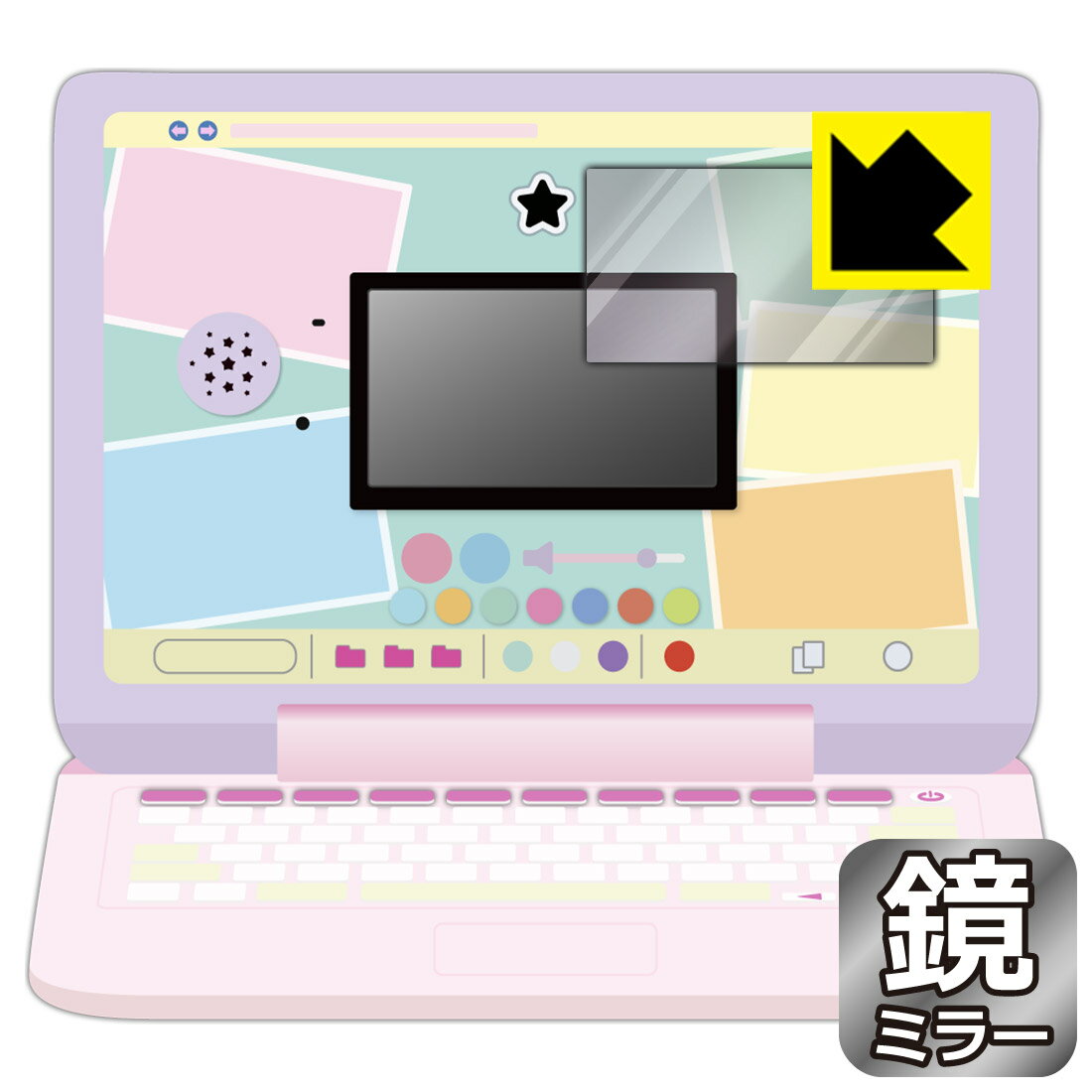 PDA工房 ヘッドセットではいしん？！カメラもIN！マウスできせかえ！すみっコぐらしパソコンMYLIVE 対応 Mirror Shield 保護 フィルム [画面用] ミラー 光沢 日本製 自社製造直販