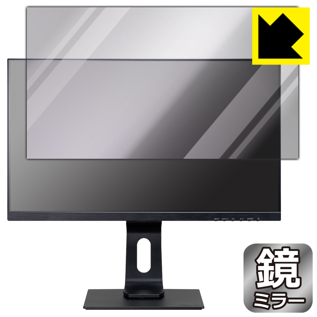 PDA工房 iiyama G-MASTER GB2590HSU-2 GB2590HSU-B2 対応 Mirror Shield 保護 フィルム ミラー 光沢 日本製 自社製造直販