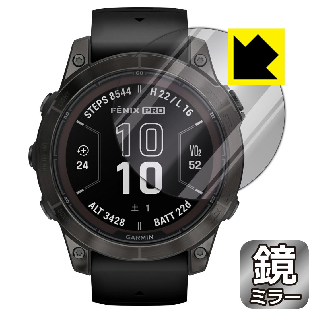 PDA工房 GARMIN fenix 7 Pro Sapphire Dual Power 対応 Mirror Shield 保護 フィルム ミラー 光沢 日本製 自社製造直販