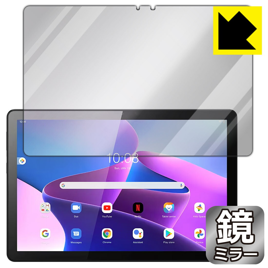 PDAH[ Lenovo Tab B10 (3rd Gen) Ή Mirror Shield ی tB ~[  { А