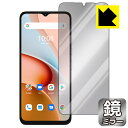 PDA工房 UMIDIGI G3 / G3 Plus / G3 Max 対応 M