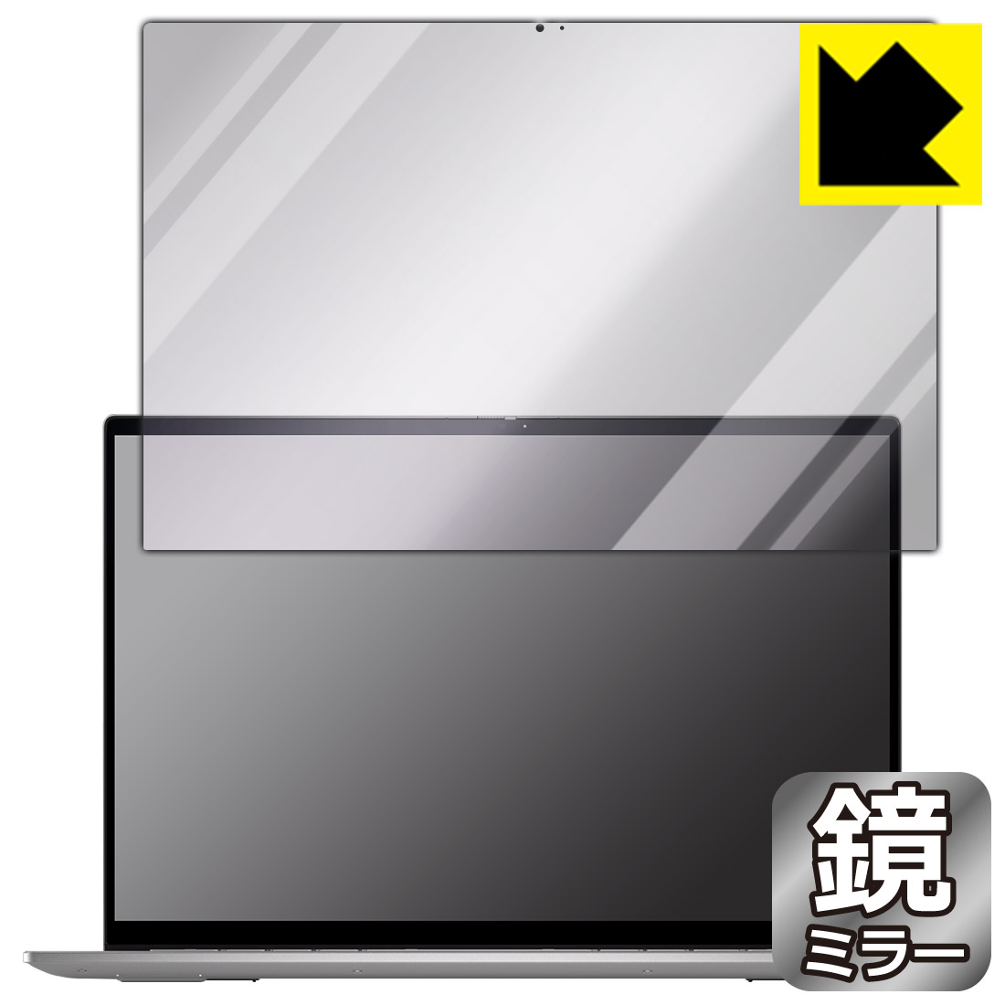 PDA工房 Inspiron 16 7000シリーズ 2-in-1(7620) [FHD+ディスプレイ・プラチナシルバーモデル] 対応 Mirror Shield 保護 フィルム [画面用] ミラー 光沢 日本製 日本製 自社製造直販