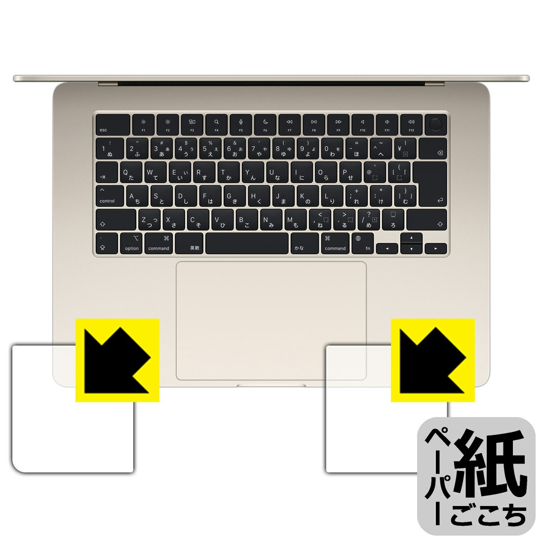 PDA工房 MacBook Air 15インチ(M2)(2023年モデル) 対応 紙に書くような描き心地 保護 フィルム [パームレスト用] 反射低減 日本製 自社製造直販