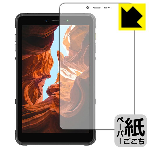 PDA工房 Ulefone Armor Pad 対応 紙に書くような描き心地 保護 フィルム 反射低減 日本製 自社製造直販 PDA工房 Ulefone Armor Pad 対応 紙に書くような描き心地 保護 フィルム 反射低減 日本製 自社製造直販
