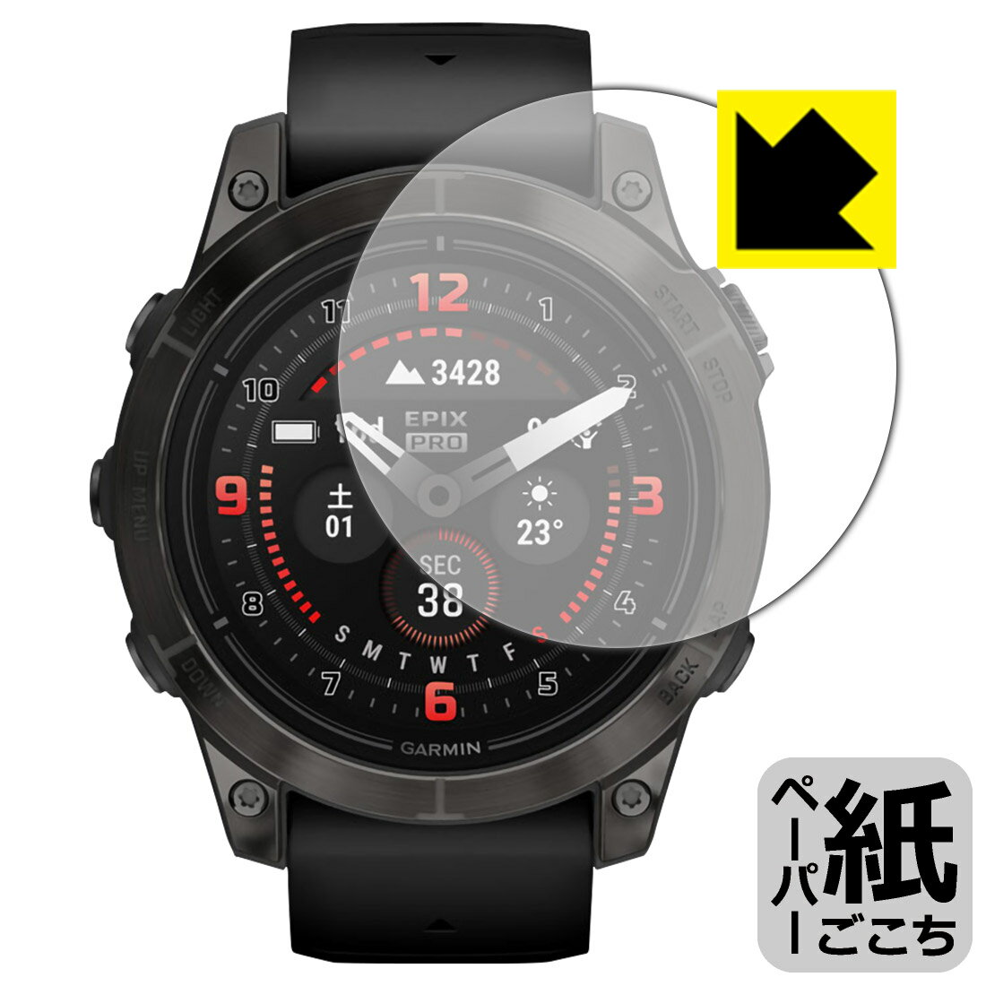 PDA工房 GARMIN epix Pro (Gen 2) [ケースサイズ 47mm用] 対応 紙に書くような描き心地 保護 フィルム 反射低減 日本製 自社製造直販