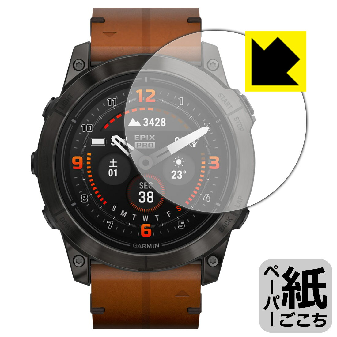 PDA工房 GARMIN epix Pro (Gen 2) [ケースサイズ 51mm用] 対応 紙に書くような描き心地 保護 フィルム 反射低減 日本製 自社製造直販