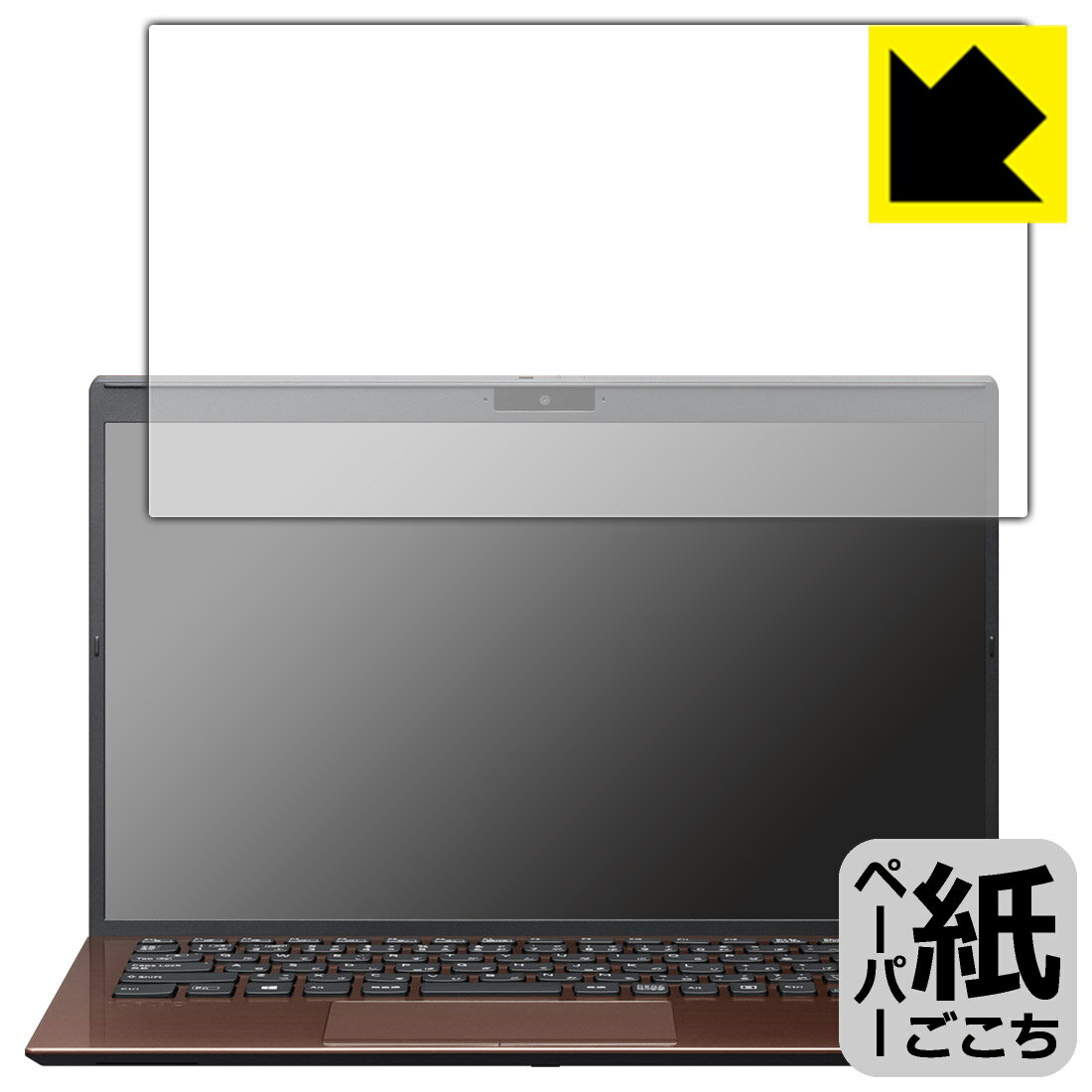 PDA工房 VAIO SX14 (VJS146シリーズ) (14.0型ワイド・2023年6月発売モデル) 対応 紙に書くような描き心地 保護 フィルム [画面用] 反射低減 日本製 自社製造直販