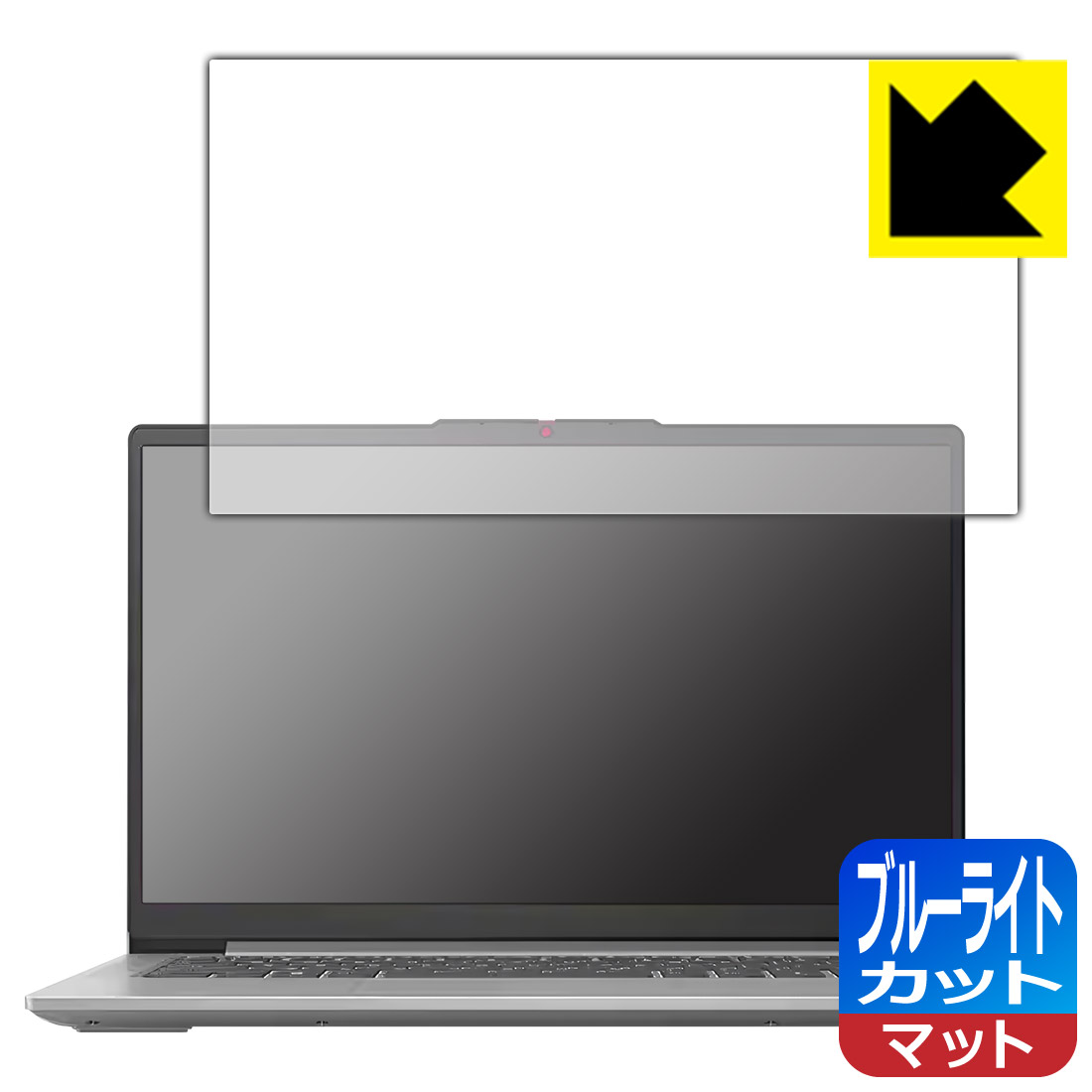 PDA工房 Lenovo IdeaPad Slim 5 Light Gen 8 (14型) 対応 ブルーライトカット[反射低減] 保護 フィルム 日本製 自社製造直販