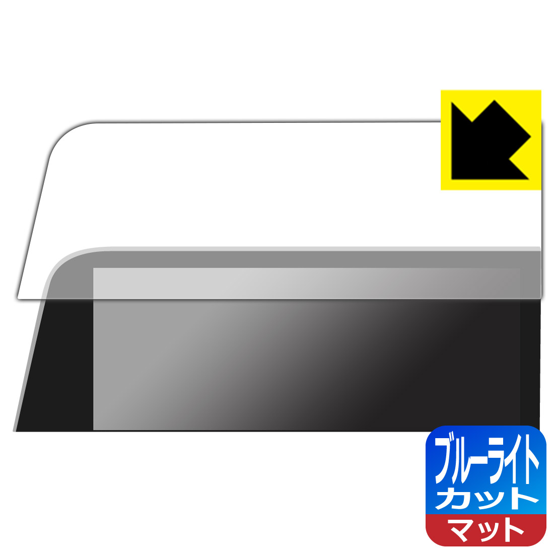 PDA工房 トヨタ クラウン クロスオーバー (16代目・2022年9月〜) ディスプレイオーディオPlus/ディスプレイオーディオ (12.3インチ) 対応 ブルーライトカット[反射低減] 保護 フィルム 日本製 自社製造直販