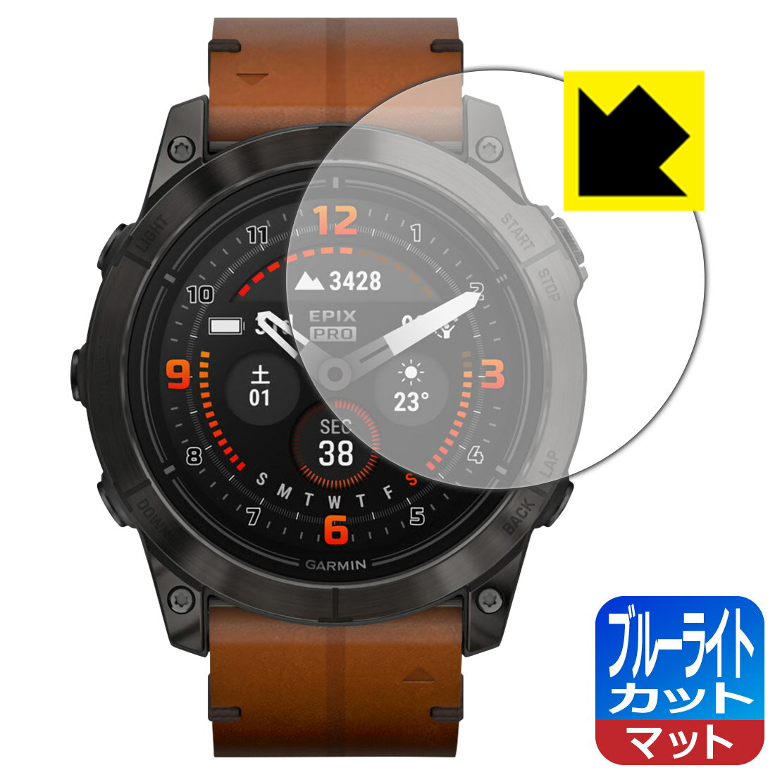 PDA工房 GARMIN epix Pro (Gen 2) [ケースサイズ 51mm用] 対応 ブルーライトカット[反射低減] 保護 フィルム 日本製 自社製造直販