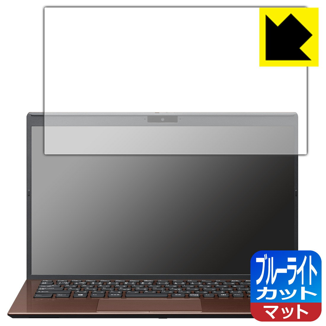 Rakuten - PDA工房 VAIO SX14 (VJS146シリーズ) (14.0型ワイド・2023年6月発売モデル) 対応 ブルーライトカット[反射低減] 保護 フィルム [画面用] 日本製 自社製造直販