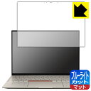 PDAH[ ASUS ZenBook 14X OLED Space Edition (UX5401ZAS) Ή u[CgJbg[˒ጸ] ی tB { А