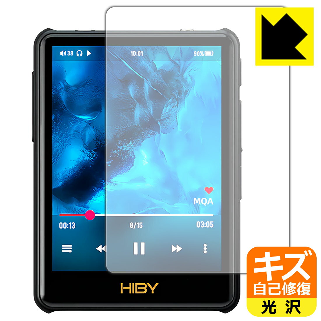 PDA工房 HiBy New R3 Pro Saber 対応 キズ自己修復 保護 フィルム [表面用] 光沢 日本製 自社製造直販