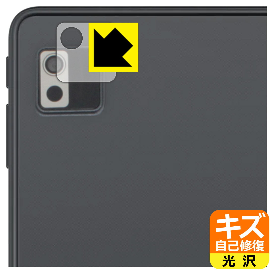 ●対応機種 : VANKYO ヴァンキョウ MatrixPad S8X レンズ周辺部専用の商品です。●製品内容 : レンズ周辺部用フィルム1枚・クリーニングワイプ1個●※この機器はレンズ周辺部のコーティングが良いため、フィルムに力を加えると...