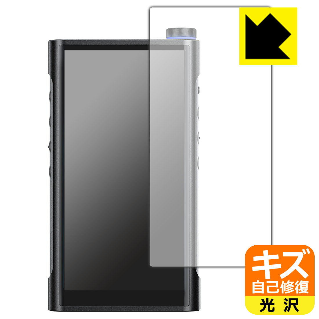 PDA工房 FiiO M15S 対応 キズ自己修復 保護 フィルム [表面用] 光沢 日本製 自社製造直販